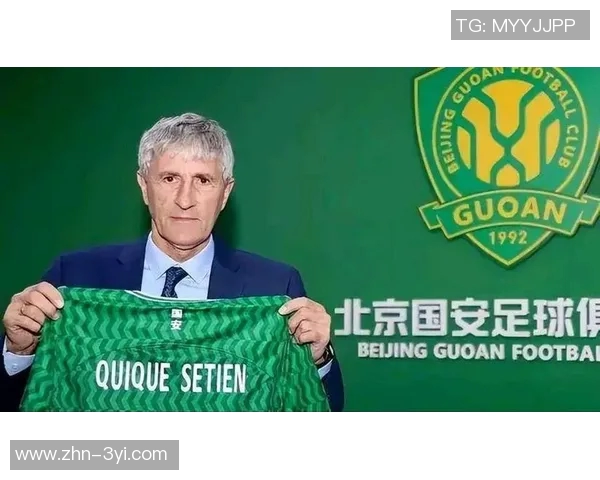 塞蒂恩回顾在国安的时光：九个月的无与伦比经历让我铭记于心