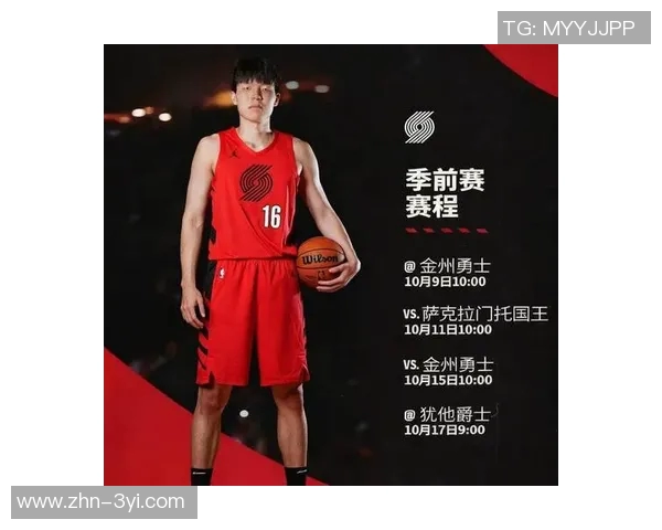 杨瀚森吕佩尔确认出战混音接下来两个主场比赛全力争胜