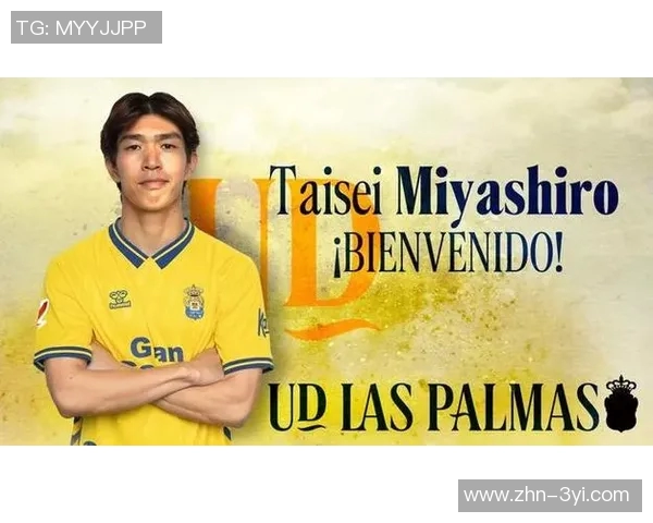 拉斯帕尔马斯签下神户胜利船前锋宫代大圣并附带买断条款