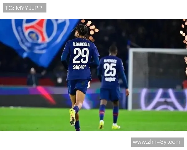 巴黎圣日耳曼联赛失利无碍欧冠信心坚定继续追逐荣耀